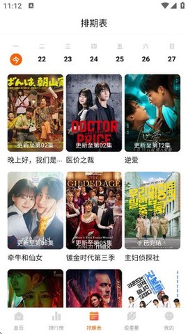 特狗app去广告[图1]