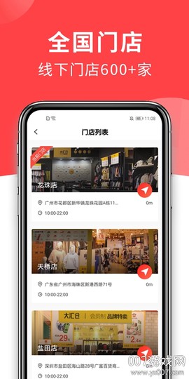 大汇仓图2