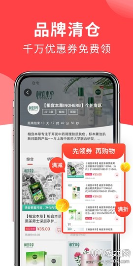大汇仓图3