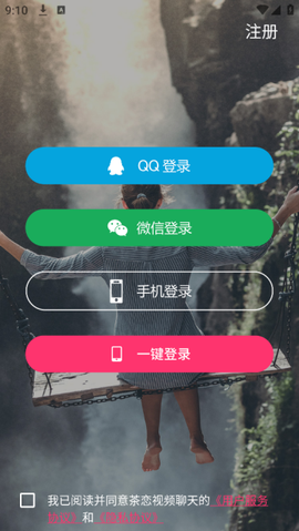 茶恋视频聊天[图3]