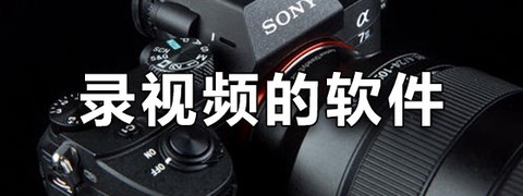 口才之翼图1