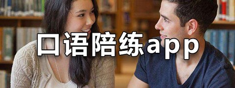 口才之翼图2