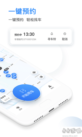 骑电单车[图2]