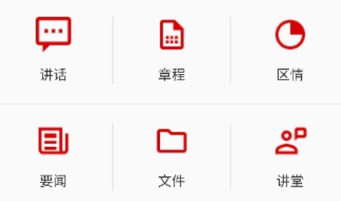 大兴政协[图2]