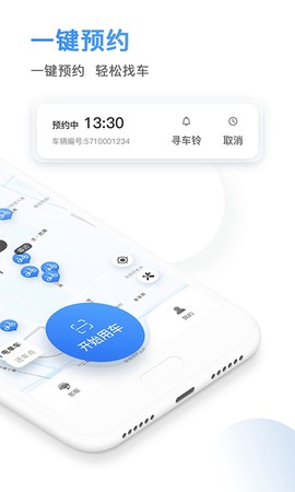 骑电单车图2