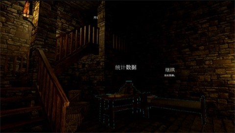 空心客栈图1
