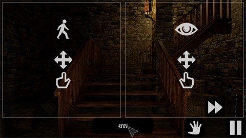 空心客栈图3