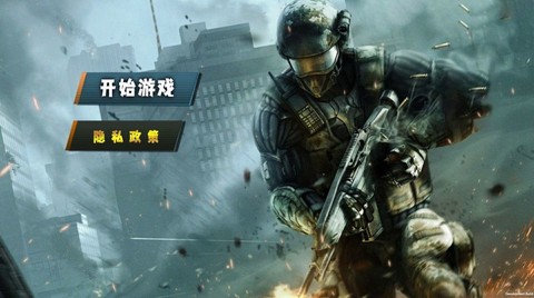 最强射击达人[图1]