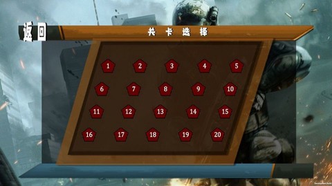 最强射击达人图2