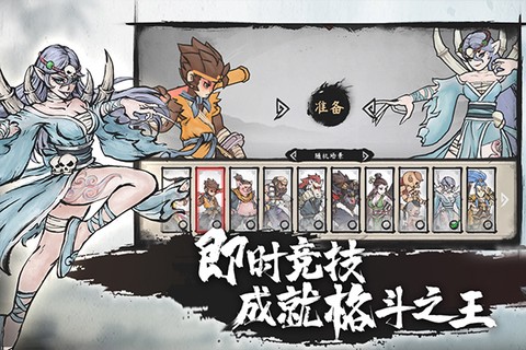 墨斗图1