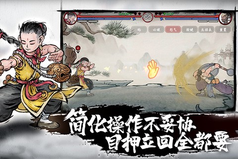 墨斗图2