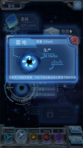 物种起源图3