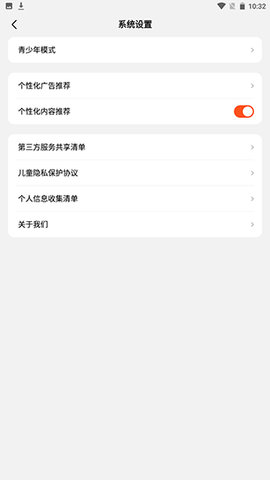 全民短剧[图5]