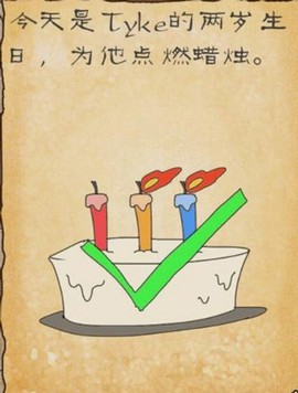 最囧游戏3[图1]