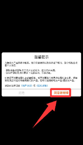 彩虹刀剑[图2]