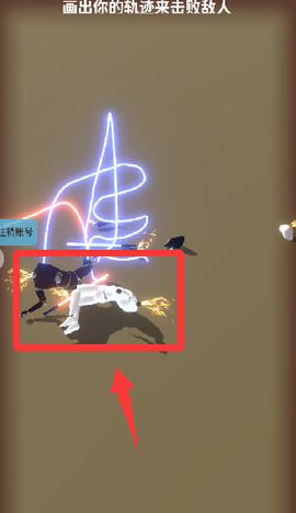 彩虹刀剑[图5]