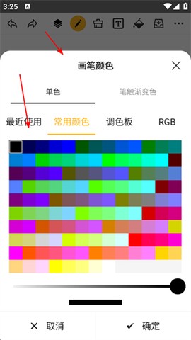 涂鸦画图[图2]
