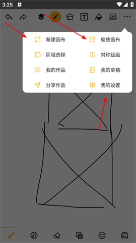 涂鸦画图[图3]