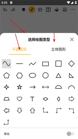 涂鸦画图[图4]