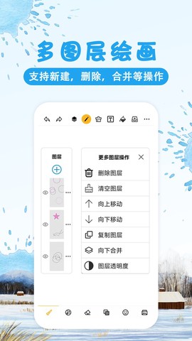 涂鸦画图图1