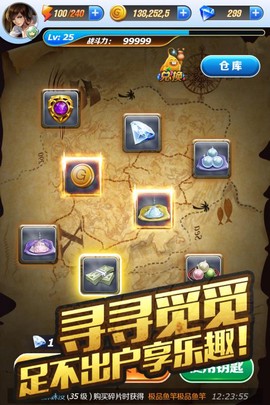享越疯狂钓鱼图1