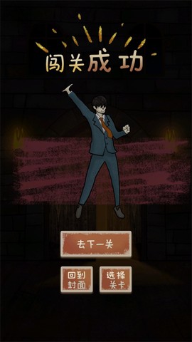有本事来开门[图1]