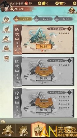 功夫无双[图1]