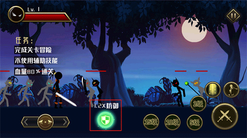 火柴人英雄传说[图6]