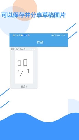 草稿纸[图1]