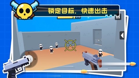 我枪法贼准图1