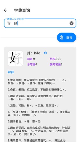 常备工具箱图3