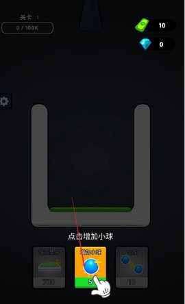 无敌合成[图1]
