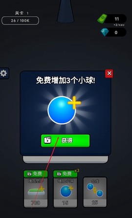 无敌合成[图3]