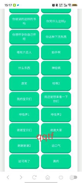 那艺娜语音盒[图2]