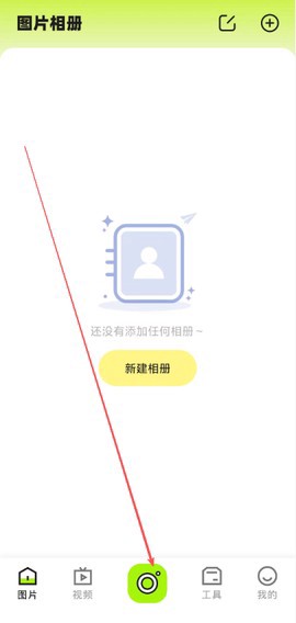 相册乐融图1