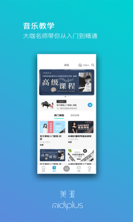 美派音乐[图1]