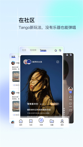 美派音乐图3