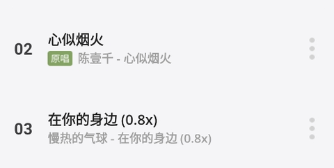 卡音[图1]