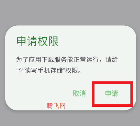 卡音[图2]