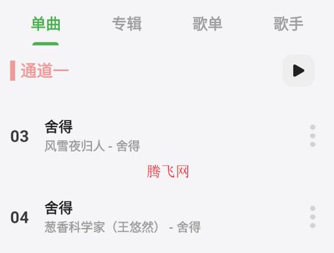 卡音[图4]