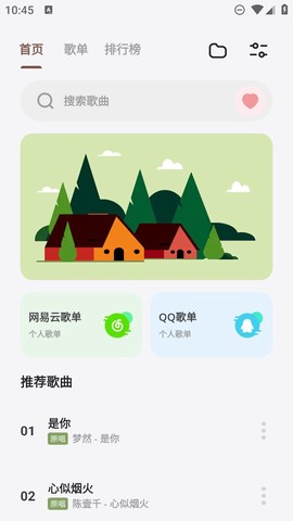 卡音图1