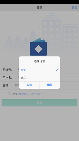 易途导游报账图3