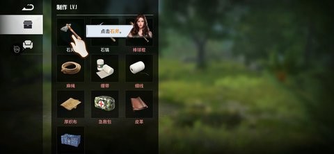 疯狂掠食者图3