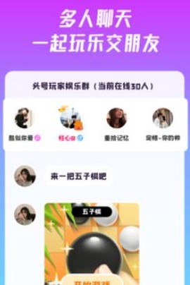 同桌派对[图3]