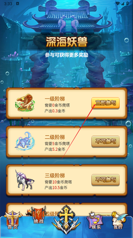 海王计划[图4]