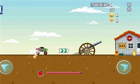 怪兽卡车挑战赛图2
