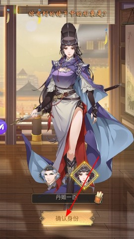 狄仁杰之神都[图1]