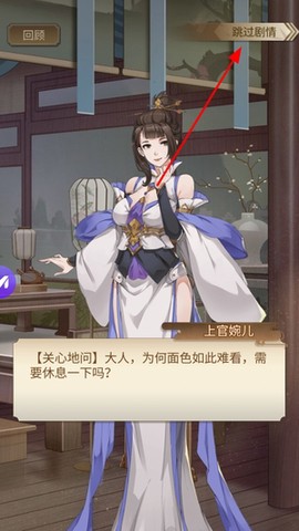 狄仁杰之神都[图2]