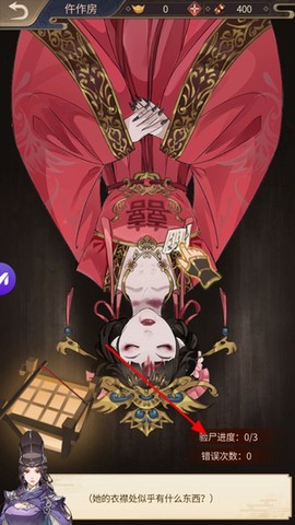 狄仁杰之神都[图3]