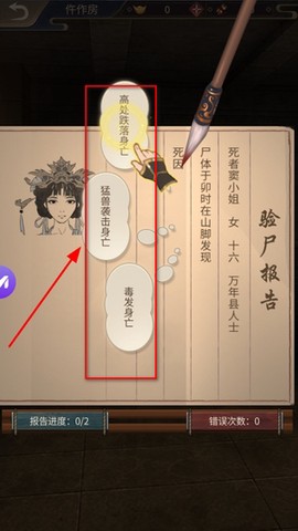 狄仁杰之神都[图4]